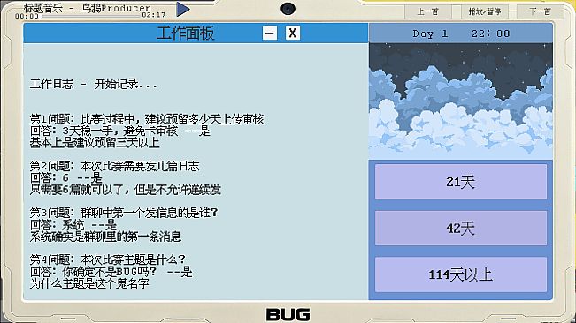 Game Jam Watercooler Sim