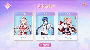 大富翁少女/Rich Girls