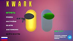 Kwark