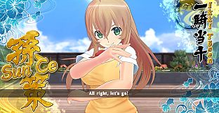 SENRAN KAGURA ESTIVAL VERSUS - Ikki Tōsen