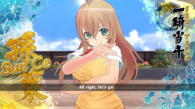 SENRAN KAGURA ESTIVAL VERSUS - Ikki Tōsen