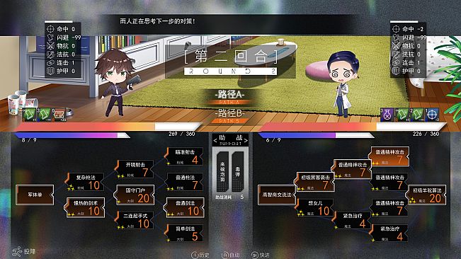 长明火计划 Project: Eternal Flame