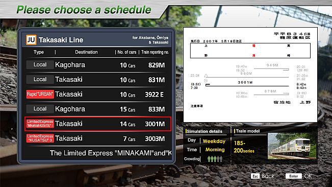 JR EAST Train Simulator: 185 series