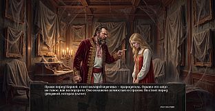 Visual Novel: DARKENED MIRROR