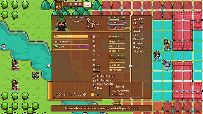 The Hilarious Three Kingdoms 2