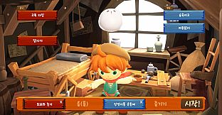 Runesica: The Legendary Part-Timer