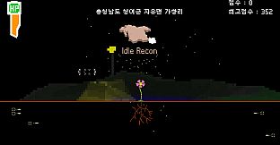 Roots Need Control 3.0 - Roots Need Chungnam 8.7