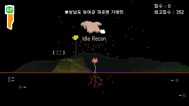 Roots Need Control 3.0 - Roots Need Chungnam 8.7