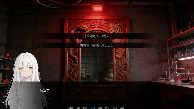 生物实验室：畸变实验记录