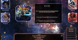 Talisman: The Horus Heresy - Season Pass