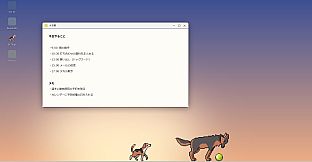 Sill Dogs - Free Toy Pack