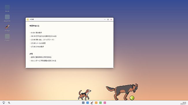 Sill Dogs - Free Toy Pack