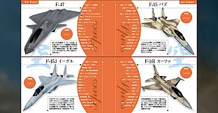 大戦略SSB2 - 大戦略 兵器図鑑2