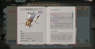 沉默的蟋蟀 - 异虫扩展包