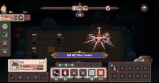 Elgracia: A Kingdom's Chronicle