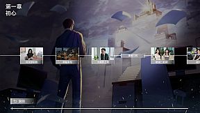 这个CEO我当定了！