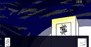 箱舟キバウ