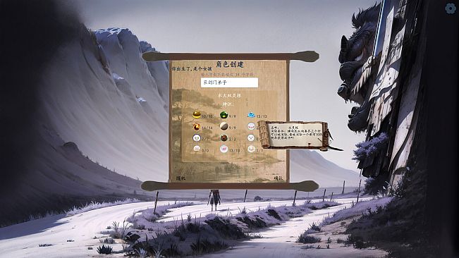 修仙记——消消乐乱斗