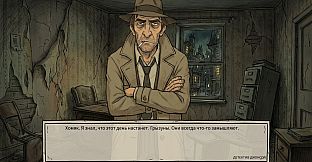 Defective Detectives