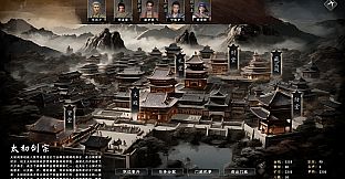 下一站江湖Ⅱ-纯玩法DLC（免费）《江湖霸图：开宗立派》
