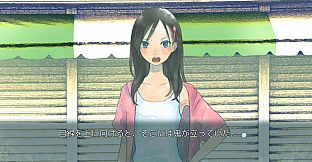 探しものは、夏ですか。