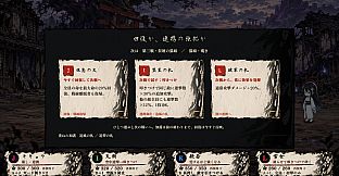 Ayakashi Profile