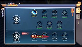 靈靈靈~妖靈傳說