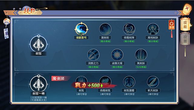 靈靈靈~妖靈傳說