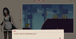 Fairy Biography3 : Obsession