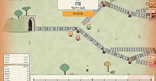 Trolley Together