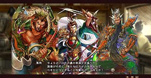RTK13WPK - Collaborative set with "Sangokushi Taisen" 『三国志大戦』タイアップ武将CGセット