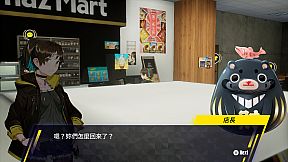 Dusk Diver 酉閃町