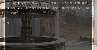Escape From Galgame