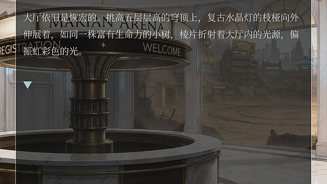 Escape From Galgame