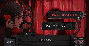 紧急援助热线