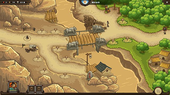 Oriental Dynasty - Silk Road defense war