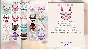 LingerieS / ランジェリーズ