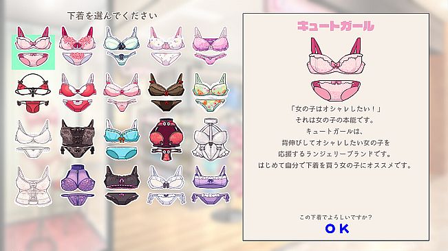 LingerieS / ランジェリーズ