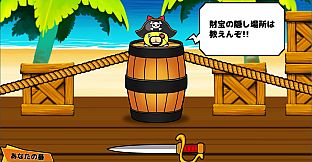 ビビッター　追加ミニゲーム「ベアミ危機一髪！」