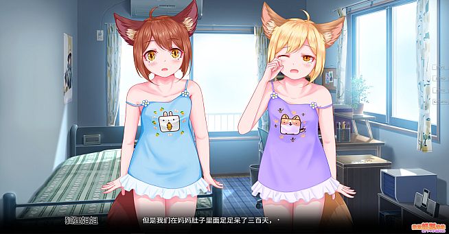 My Fox Sister|我的妖狐妹妹
