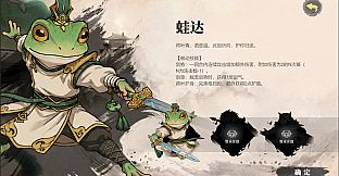墨渊牌