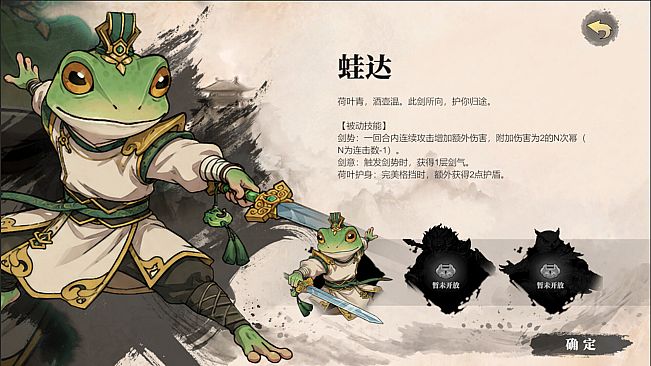 墨渊牌
