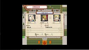 降神战役 -A Story of the usurpers-