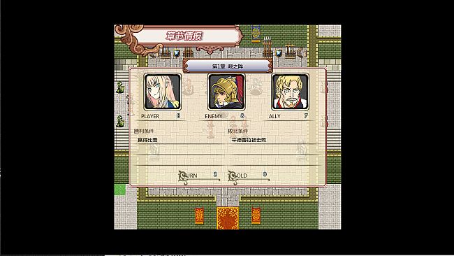 降神战役 -A Story of the usurpers-