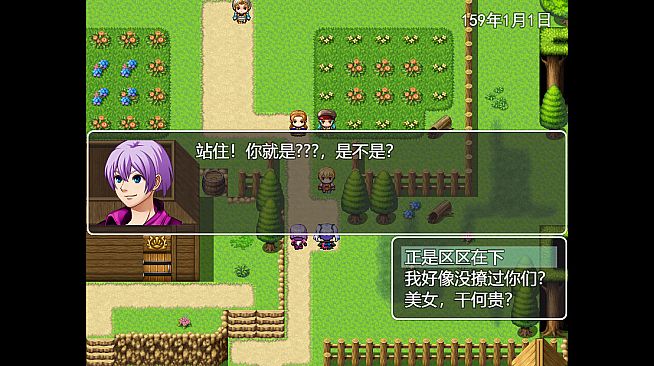 剑与羁绊 - 矿洞篇