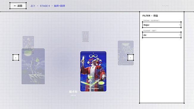 Cosmo in Tarot: Tarot Study Simulator