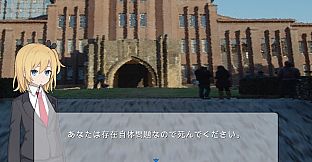 カルマの回収屋(Karma Collector)