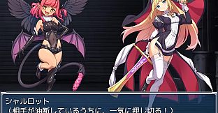 Exorcist Charlotte - Additional Adult Story & Graphics DLC