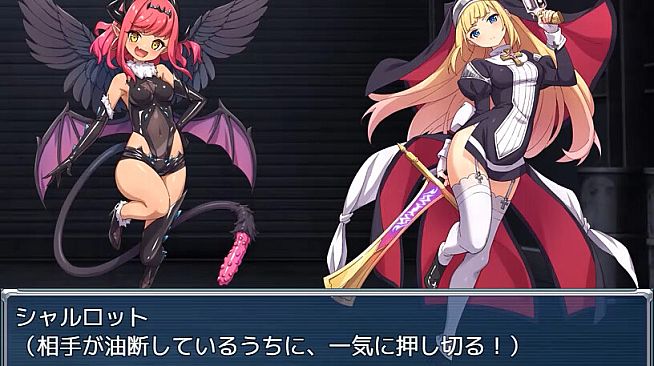 Exorcist Charlotte - Additional Adult Story & Graphics DLC