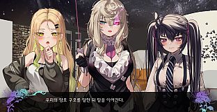 Four Lights : The 2nd World [Erie Ever Route]